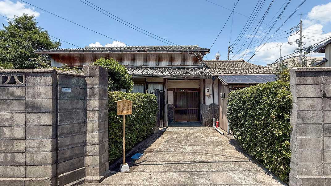 西田千太郎旧居