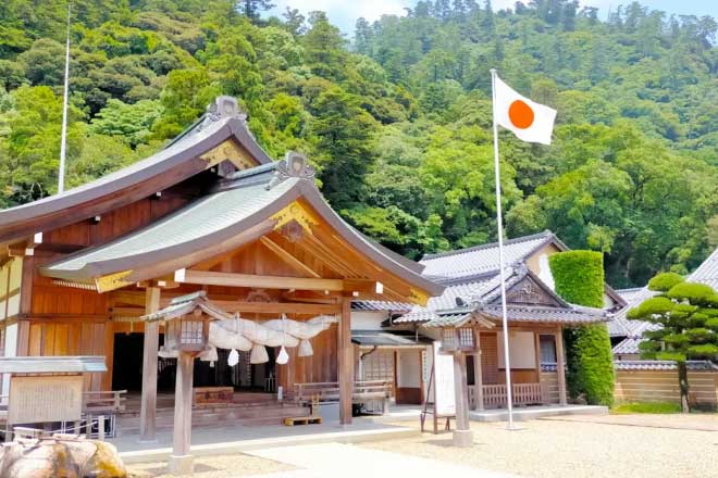 北島国造館